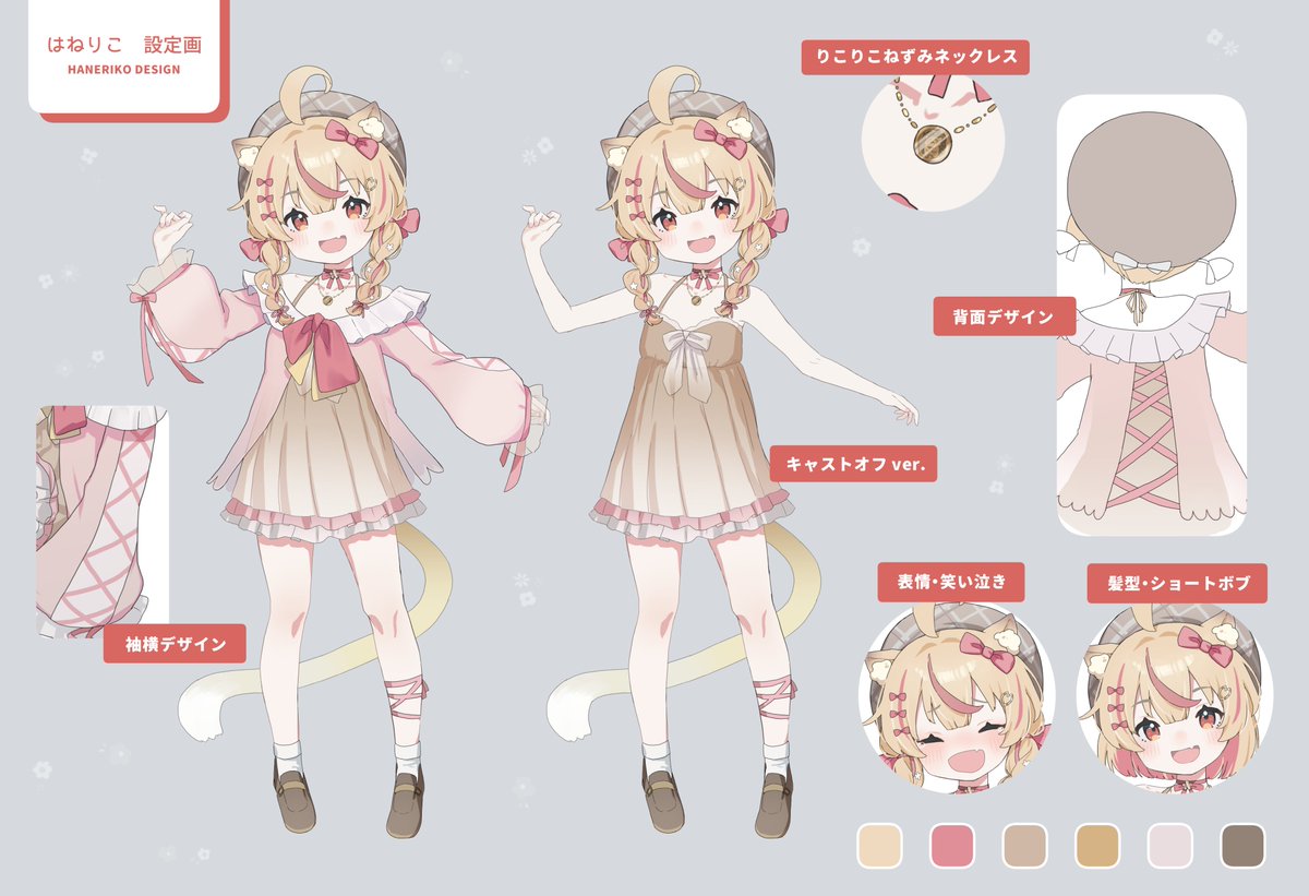 はねりこ🦔🐈 tweet media