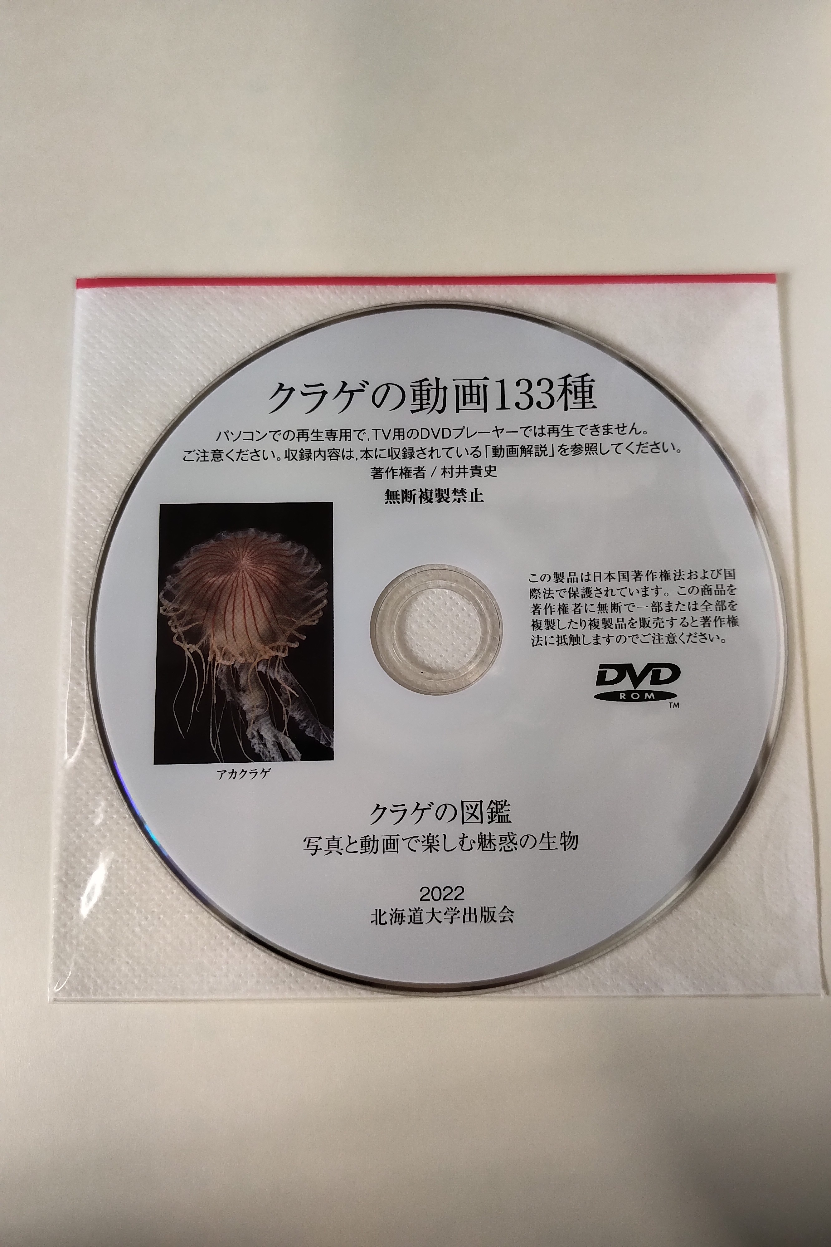 北海道大学出版会 on X: 