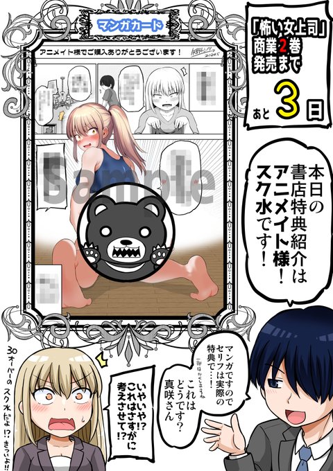 GQvlx_LbYAALSVk.jpg:small