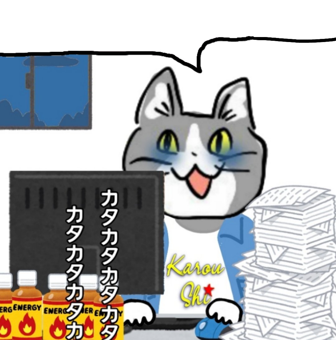 @4Udg3ZJ4ZxgfSDy @SimpsonmanJ 暖かいお言葉ありがとうございます! 
