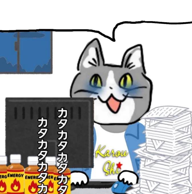 @4Udg3ZJ4ZxgfSDy @SimpsonmanJ 暖かいお言葉ありがとうございます! 