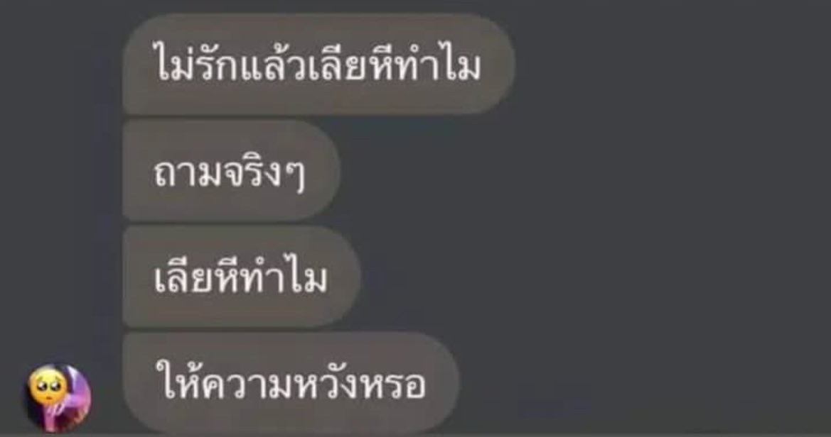 รีแอคชั่น วิดีโอ🏳️‍🌈 tweet media
