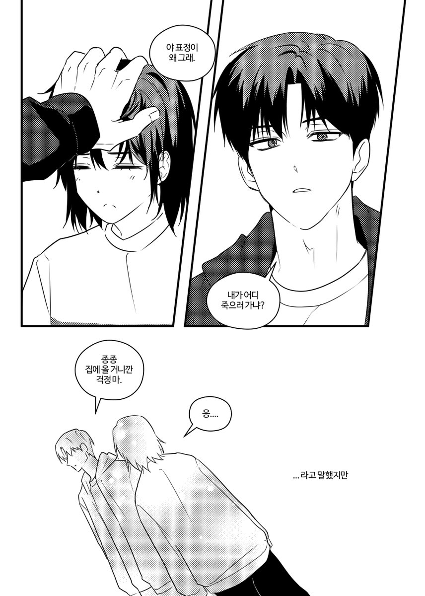 gumoarchive's tweet photo. 성남매 샘플 (3/6) https://t.co/Yjz8S3yj5K