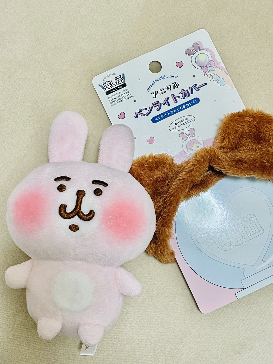 knpsus_'s tweet photo. これが、こう🧸
ディズニーのカチューシャみたいなのないかなーって思ってたらセリアにクマ耳があった🥹✨
ボタンつけたらティムのカチューシャっぽくなるかな🥹？そしたらユニバ行く時にいいかも🥹✨
#カナヘイ
#ゆるっと写真同好会 https://t.co/jiDlNbLoy7