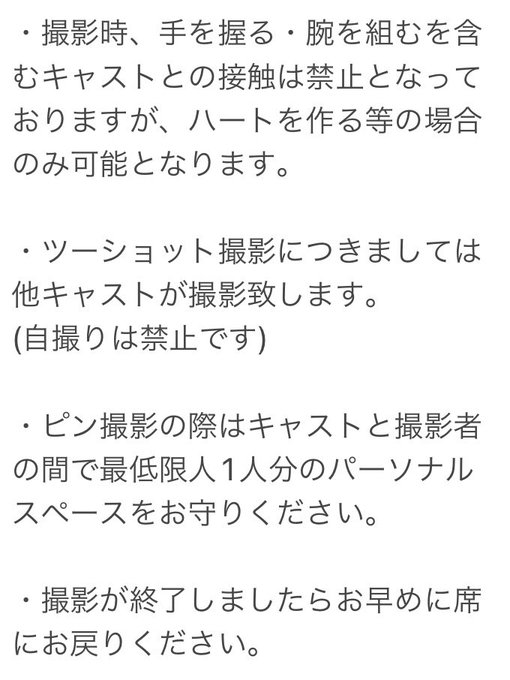 Cure Castle(キュア キャッスル)のツイート