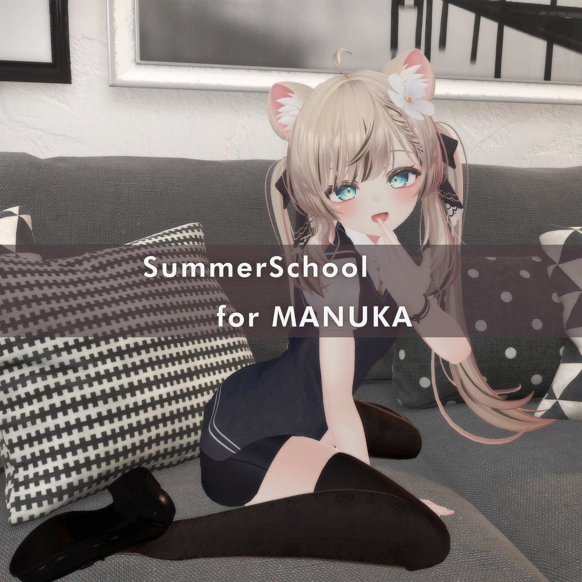rwakamaru's tweet photo. マヌカちゃんの夏服ページ公開しました
ヒールローファーをとても良い仕上がりにできました
よろしくお願いします～

動画のBGMはこちらをお借りしました
Ⓒ RainCraft 2024 -Shooting star- Kawaii mix

サマースクール（ベスト2色入り）
https://t.co/EAcVnGsgxX #booth_pm #wakamaru_shop https://t.co/xx7je65hLt