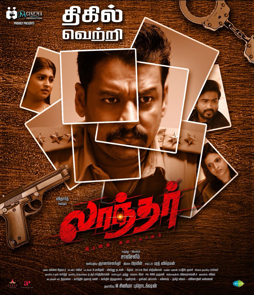 Cinemapayyan (@cinemapayyan) on Twitter photo Watch <a href="/Vidaarth_actor/">Vidaarth</a>'s #Laandhar !! A thrilling ride in theaters and enjoy your weekend.
<a href="/Mcinemaoffl/">M Cinema offl</a> <a href="/sajisaleem2/">SAJISALEEM</a> #SwethaDorathy <a href="/SHRIVSNU/">shrivishnu</a> <a href="/ACTORVIBIN/">Actor Vibin</a> #Sahana <a href="/dopgnanasowndar/">Gnanasowndar DOP</a> <a href="/praveensa37/">Praveen Sebastian</a> <a href="/BARATHVIKRAMAN/">Barath Vikraman</a> <a href="/vickystunt_dir/">Vicky Stunt Director</a> #Deva #Muthu #Chandru <a href="/saregamasouth/">Saregama South</a> <a href="/onlynikil/">Nikil Murukan</a> Watch <a href="/Vidaarth_actor/">Vidaarth</a>'s #Laandhar !! A thrilling ride in theaters and enjoy your weekend.
<a href="/Mcinemaoffl/">M Cinema offl</a> <a href="/sajisaleem2/">SAJISALEEM</a> #SwethaDorathy <a href="/SHRIVSNU/">shrivishnu</a> <a href="/ACTORVIBIN/">Actor Vibin</a> #Sahana <a href="/dopgnanasowndar/">Gnanasowndar DOP</a> <a href="/praveensa37/">Praveen Sebastian</a> <a href="/BARATHVIKRAMAN/">Barath Vikraman</a> <a href="/vickystunt_dir/">Vicky Stunt Director</a> #Deva #Muthu #Chandru <a href="/saregamasouth/">Saregama South</a> <a href="/onlynikil/">Nikil Murukan</a>