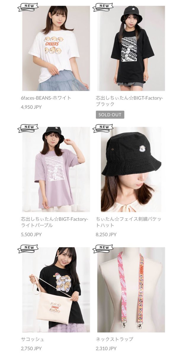 CHIXERS (@chixers2022) / Posts / X