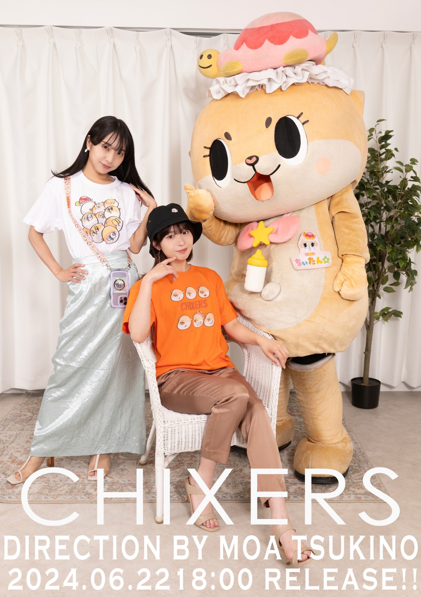 CHIXERS (@chixers2022) / X CHIXERS (@chixers2022) / X