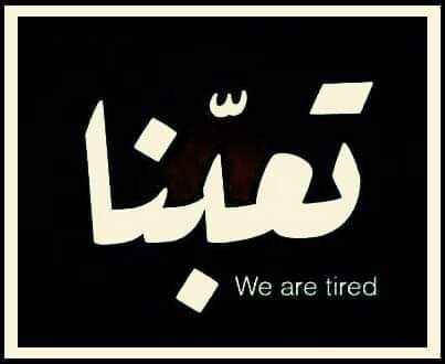 faisaljafar68's tweet photo. نقول 
الانتقالي  خطر على حضرموت 
والحوثي  خطر على حضرموت 
والمؤتمر  خطر على حضرموت 
والإصلاح  خطر على حضرموت 
ولم أجد أخطر 
من الانا والنرجسية والاحقاد والضغائن التي تسكن قلوبنا 
#حضرموت https://t.co/palfqIPLjL