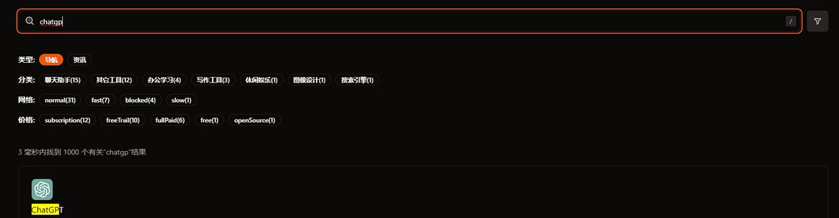 yrmkejun's tweet image. 优化了下 三花的 CMD+K，使用 #shadcn-vue 的 Command 组件

还优化了下搜索, 使用 #meilisearch 当后端，前端使用了vue-instantsearch，现代、速度快、还好用，如果你也想要写站内搜索，不妨试试！🥳

最后，还写了一个新首页，不然第一次访问总觉得三花只是个导航站。🥲

sanhua.himrr.com