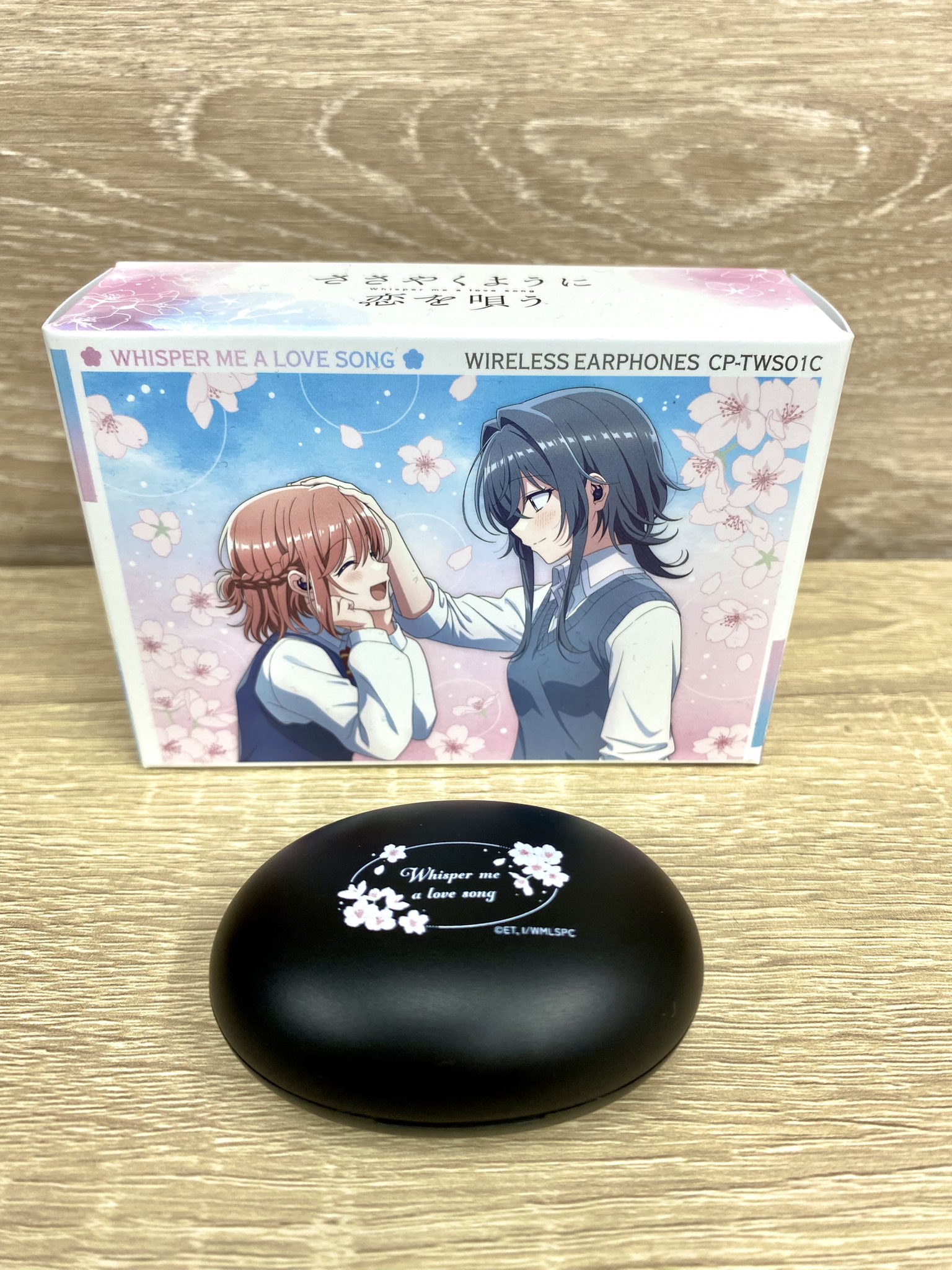 ささやくように恋を唄う ワイヤレスイヤホン