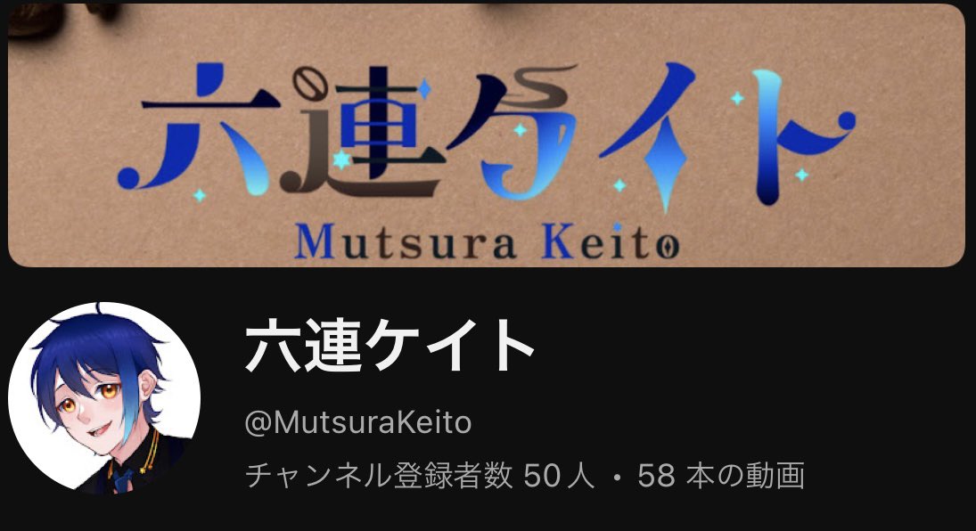 六連ケイト🌌☕️喫茶店系個人勢Vtuber tweet media