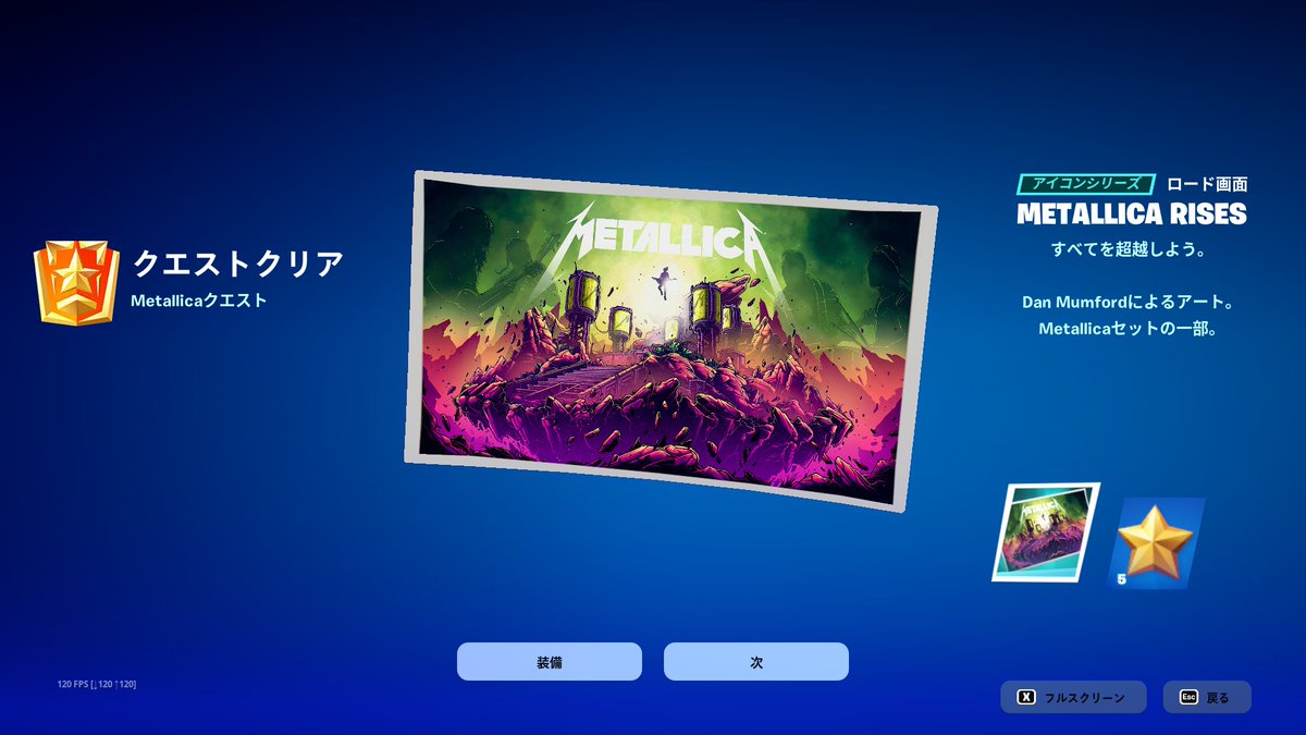 tkc_tak3sh1's tweet image. #Fortnite #フォートナイト #C5S3 #ソロ #Metallicaクエスト