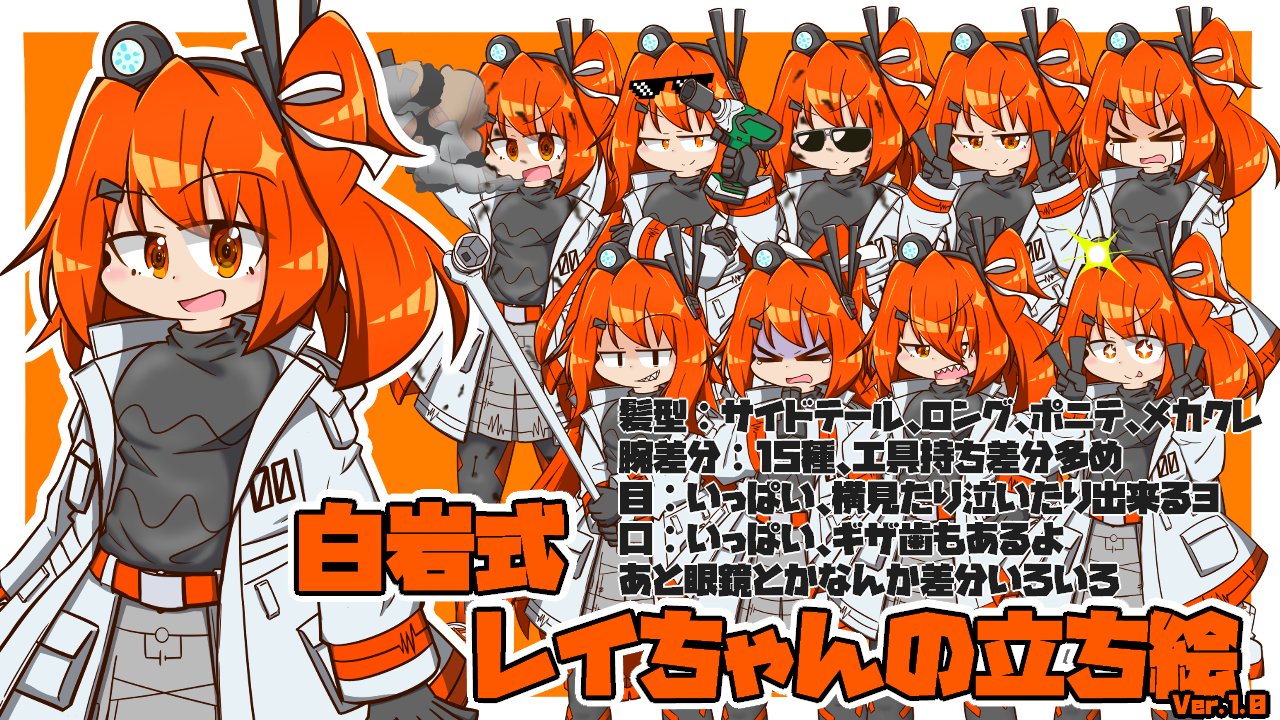 【送料無料/新品】 白岩さん@あだいち い-23 on X:  菓子