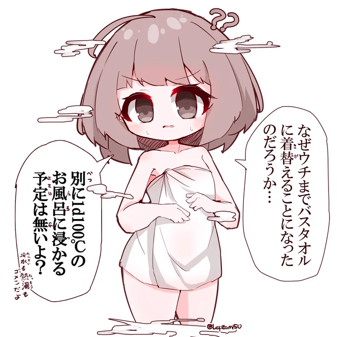 モトぺさん 