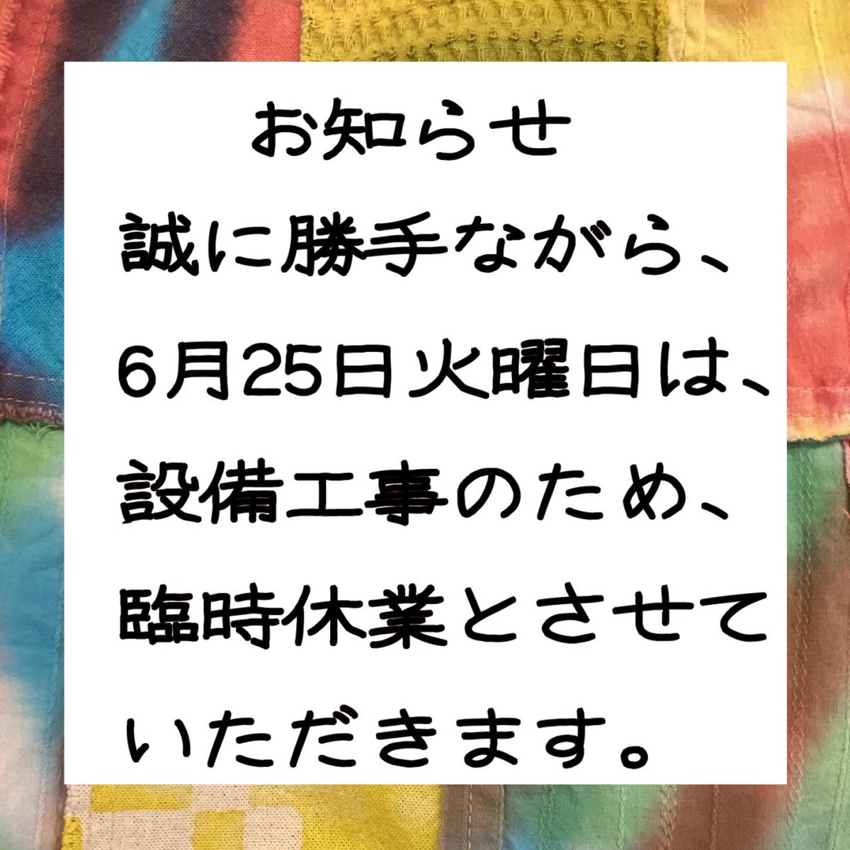 koberodeo's tweet photo. https://t.co/TGe8zJ8rMr
