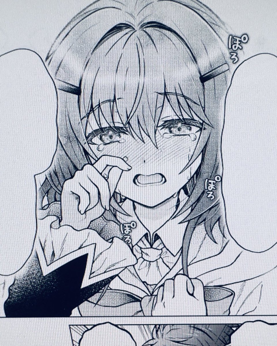 今月の仕事終わりです 