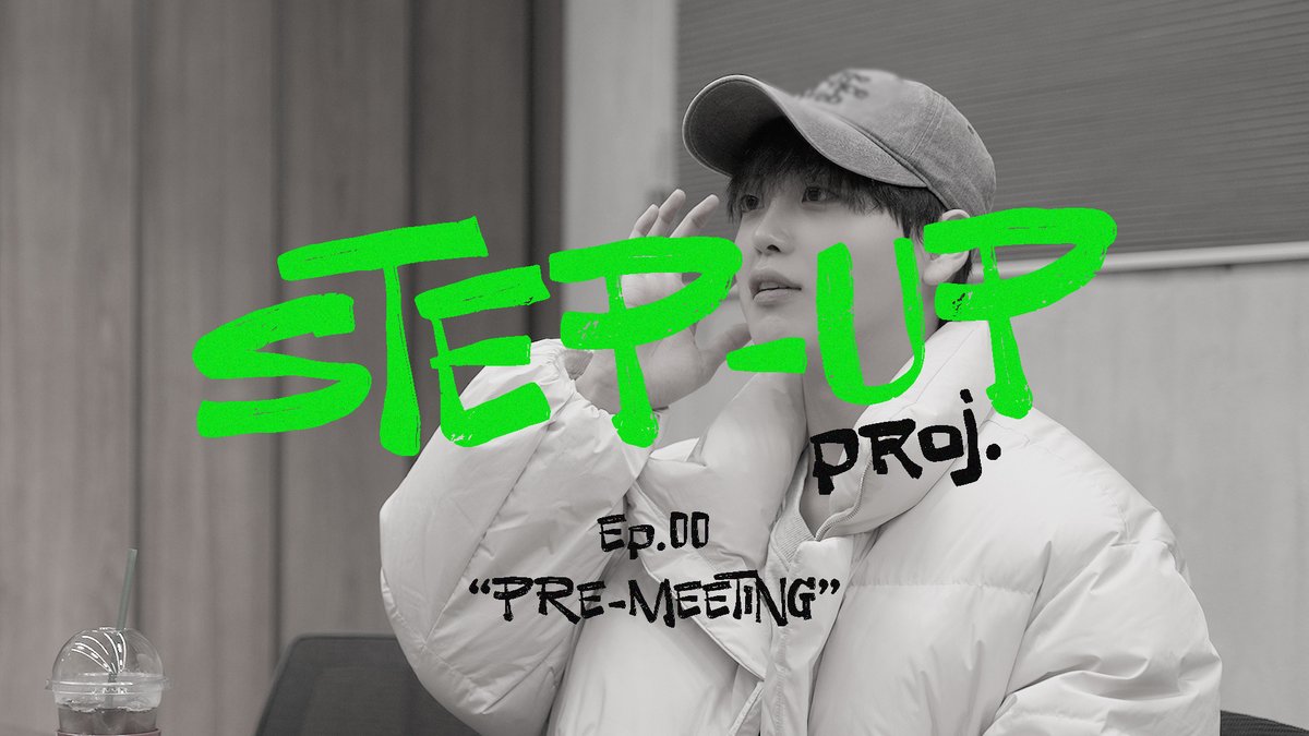 [🎥]
STEP-UP proj. EP.00 PRE-MEETING l HYEONGJUN 형준
⠀
▶ youtu.be/Q88g1ehRcrc
⠀
#CRAVITY #크래비티
#형준 #HYEONGJUN 
#STEP_UP