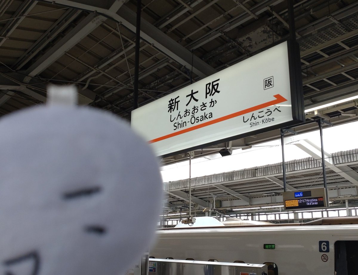 zuntotsu's tweet photo. 十年越しの夢の地へ https://t.co/wMVtliQtXP