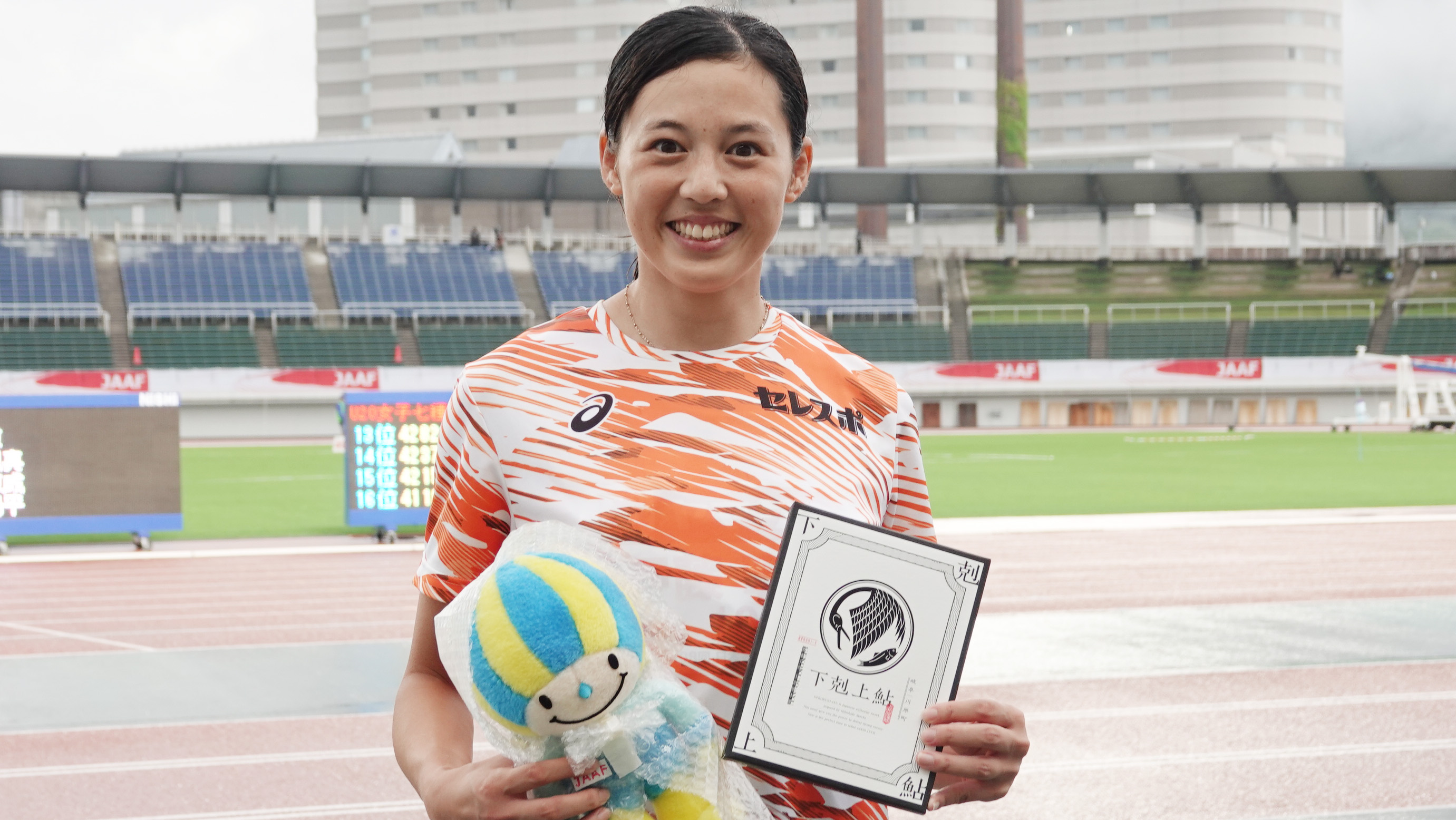 セレスポ女子陸上 