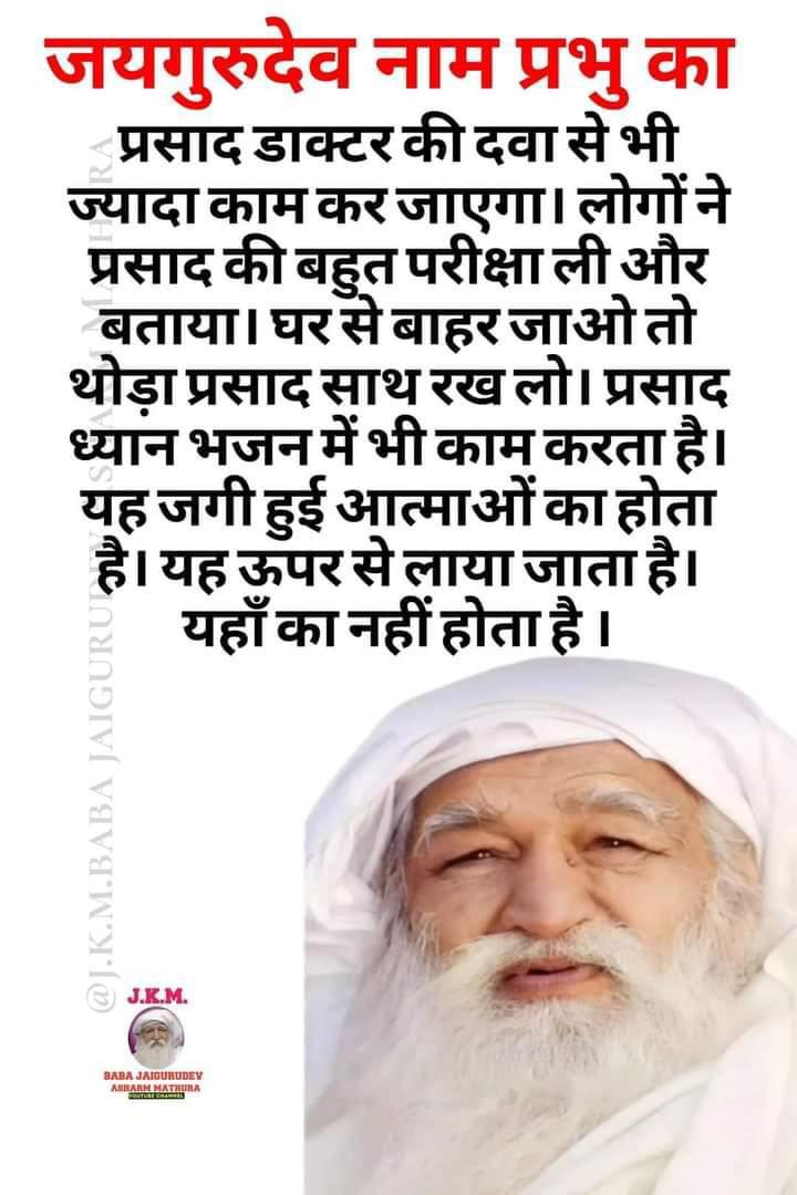 Non- vegitarian food increase Cholesterol  and the risk of heart diseases increases.  so go vegetarian 
Jaigurudev 🙏 
 #Be_vegetarian_and_avoid_alcohol