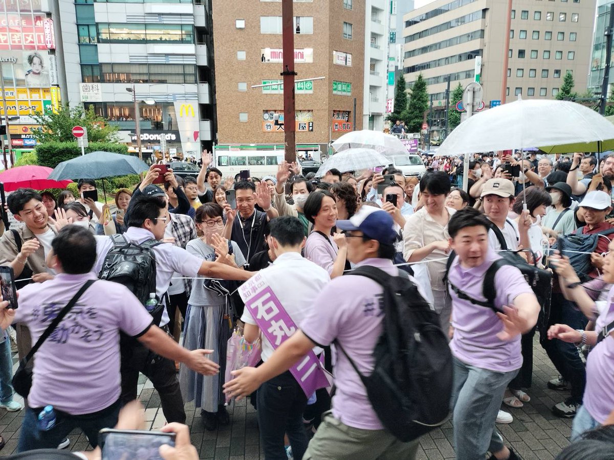 ishimarukoenkai's tweet photo. 【速報】
目黒駅前で街頭演説を行いました。
皆さんの奮起に期待します！
ナイス投票👍

これから恵比寿ガーデンプレイス時計広場に向かいます！

#石丸伸二 #東京を動かそう #東京都知事選　#石丸伸二後援会 #東京新時代 #ナイス投票 https://t.co/qAq5X5vQQg