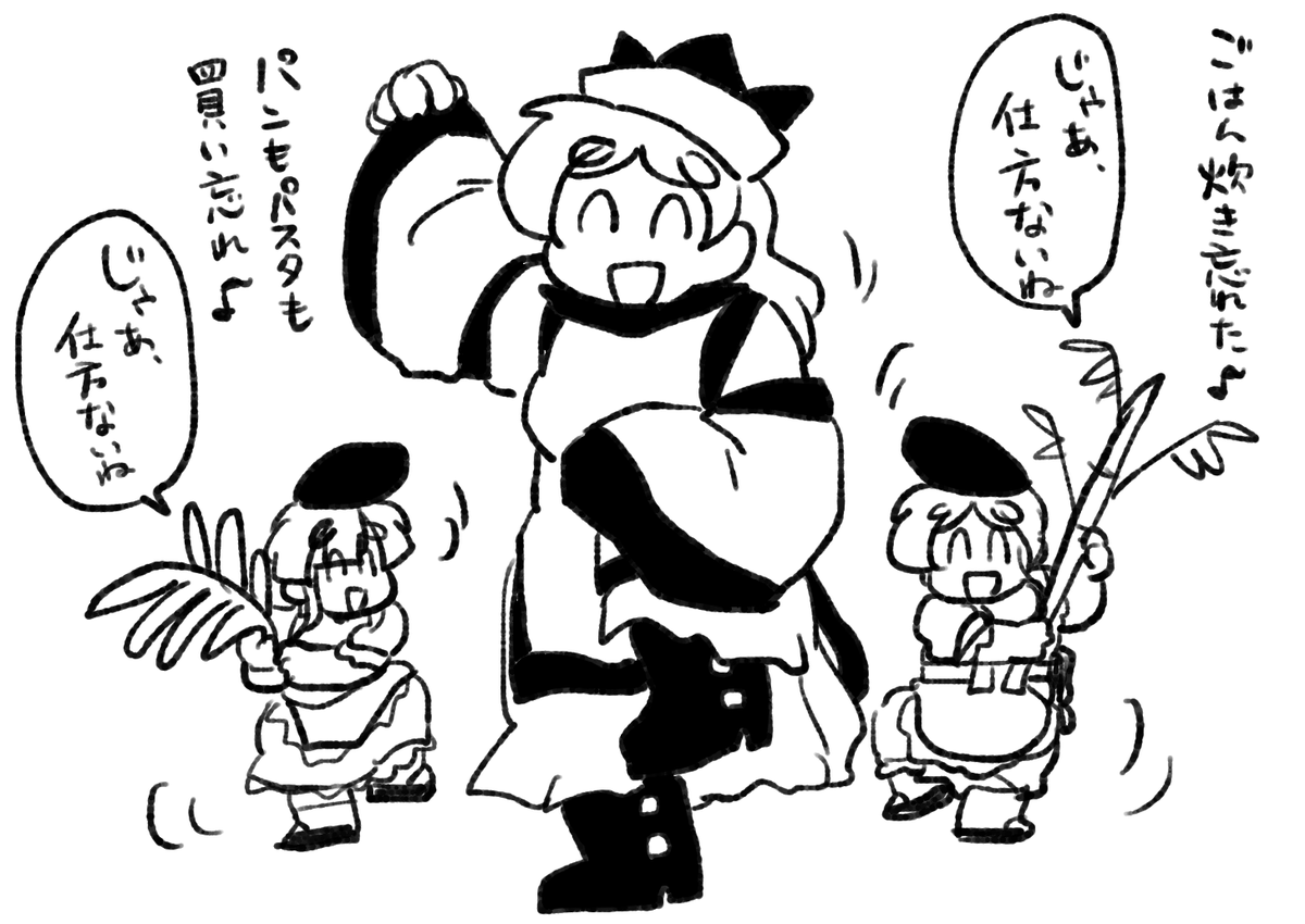 七夕坂マターラ 