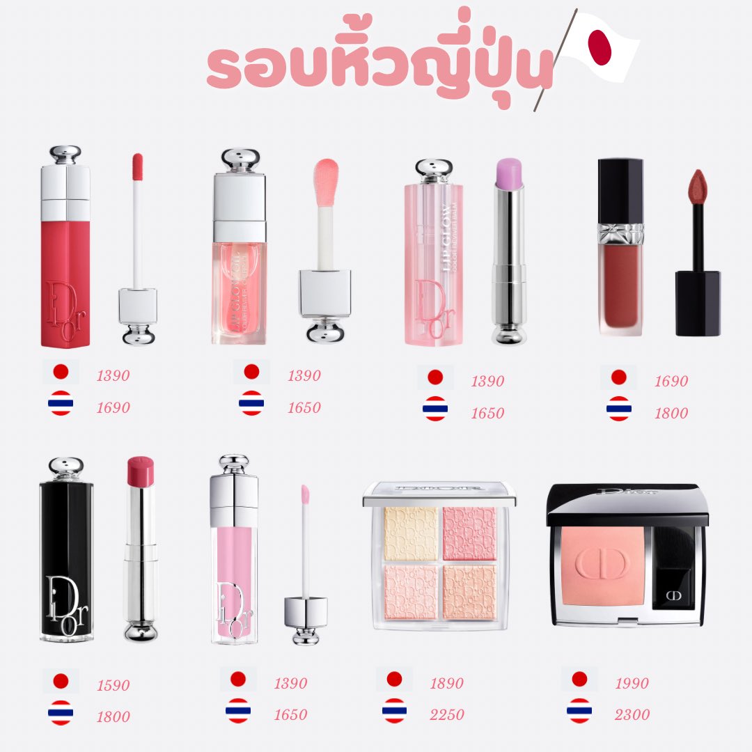 รอบหิ้วญี่ปุ่น 🇯🇵𓏲 ๋࣭ ࣪ ˖🏮𖦹 ๋࣭ ࣪  รอบนี้มีไป disneysea/sario puroland นะคะ

* ราคาญปคือที่รับหิ้วน้า ♥️

ส่งของ 4/07 ใครสนใจจอย openchat ไว้เลยน้า

🍵⋆｡°🍡°⋆. ࿔*:･ กดจอย openchat

shorturl.at/e7bzs