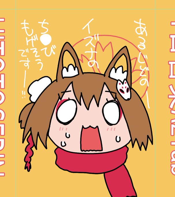 会場限定紙袋制作中 