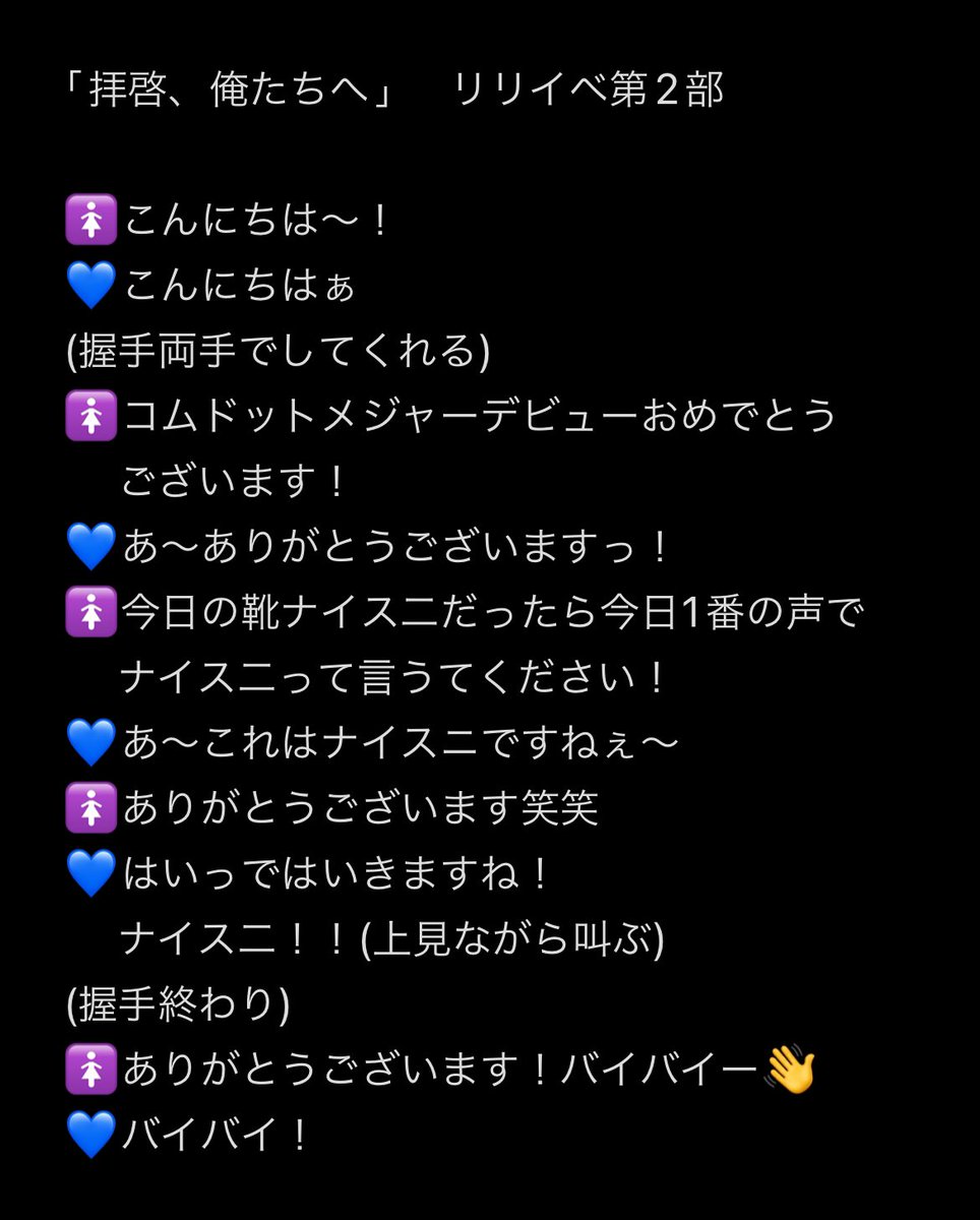 ゆたちゃ tweet media