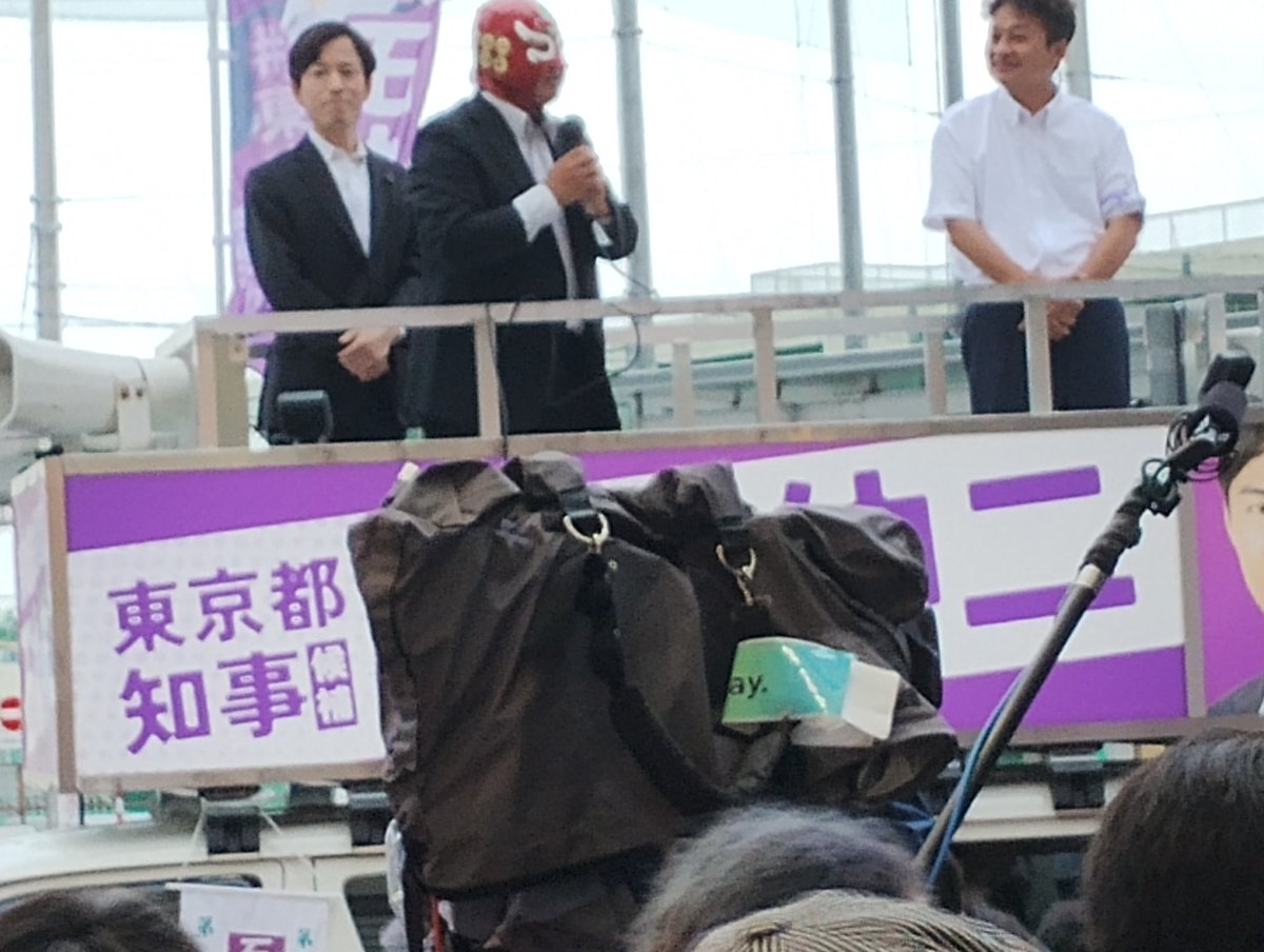NlNk445897's tweet photo. 武蔵小山駅街宣。人が凄すぎ。
#石丸伸二 #東京を動かそう https://t.co/fWBPycmkQz
