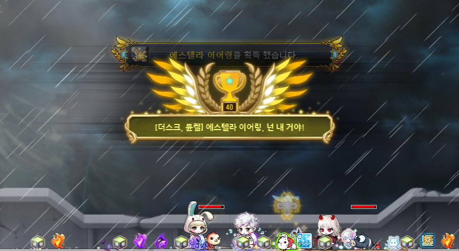 919_chu's tweet photo. 업적 https://t.co/NqSPo6H88n