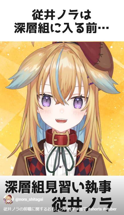 shorts投稿しました！！！！！！！ 👍ボタンよろしくお願いいたします ...