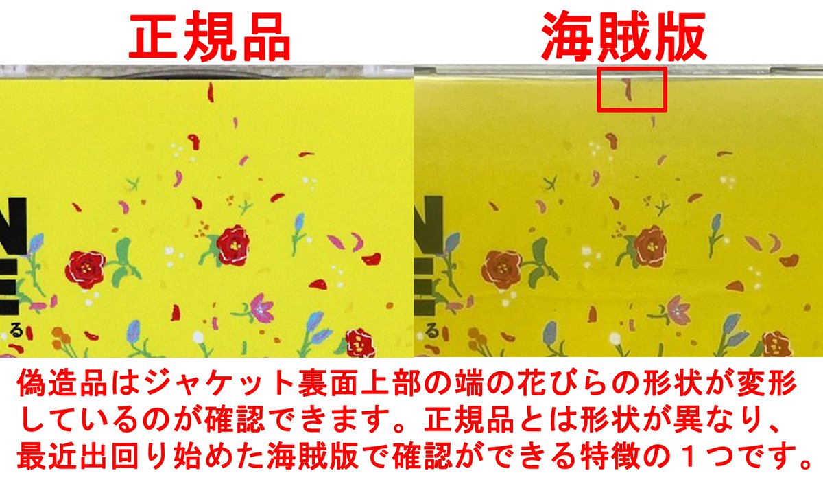 Mrs. GREEN APPLE 4thシングル『どこかで日は昇る 初回限定盤』の正規