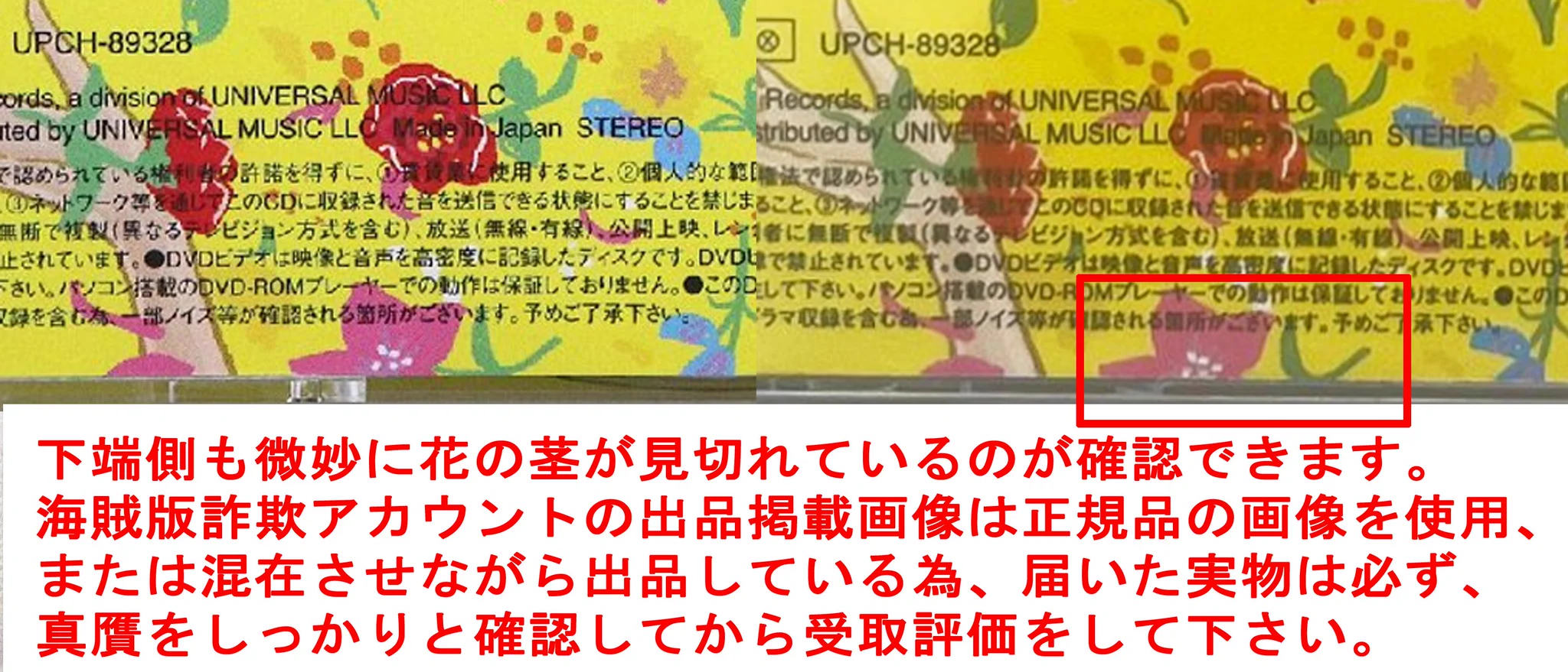 細えモン(海賊版などの偽造品注意喚起用のアカウントです) on X: 