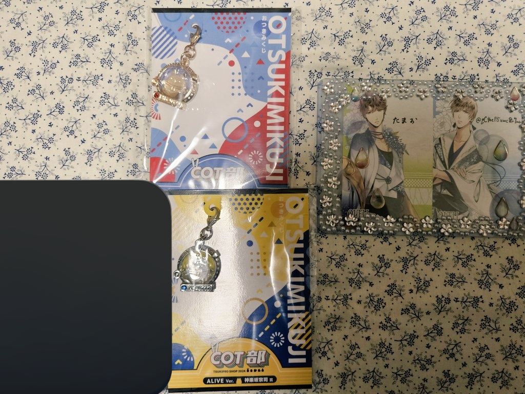 【交換】ツキショ　ツキプロショップ　　　COT部　おつきみくじ　SQ　ALIVE

【譲】大、宗司

【求】英知、空　各1

⚠郵送での交換のみ
お気軽にお声掛けくださいませ。