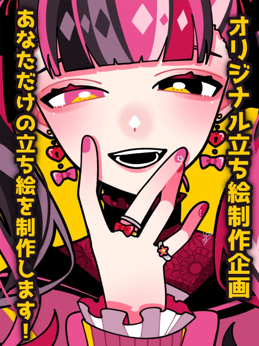 // 
📢オリジナル立ち絵制作企画
 \\
あなただけの配信用立ち絵を制作します!
この機会にぜひご参加ください🙌

〜参加方法〜
ツイートのいいね&amp;RT + 応募フォームの記入
⬇︎応募はこちらから⬇︎
https://t.co/KA460IP4ty

#IRIAM準備中 #魂募集 #イラスト企画 