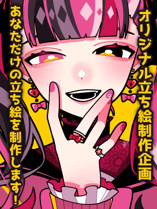 // 
📢オリジナル立ち絵制作企画
 \\
あなただけの配信用立ち絵を制作します!
この機会にぜひご参加ください🙌

〜参加方法〜
ツイートのいいね&amp;RT + 応募フォームの記入
⬇︎応募はこちらから⬇︎
https://t.co/KA460IP4ty

#IRIAM準備中 #魂募集 #イラスト企画 