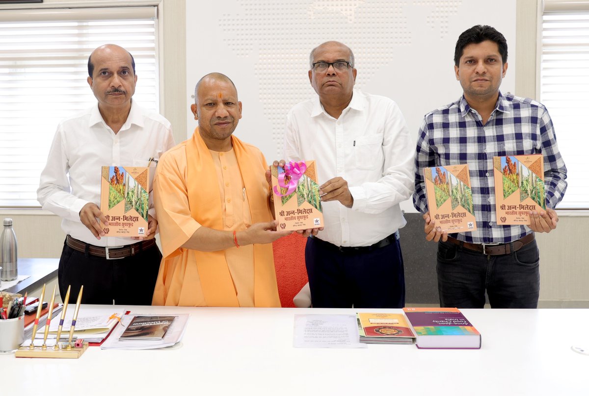 Yogi Adityanath Office tweet media