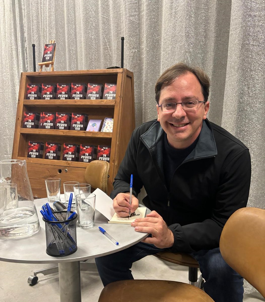 רדיקל - בית לרעיונות tweet media