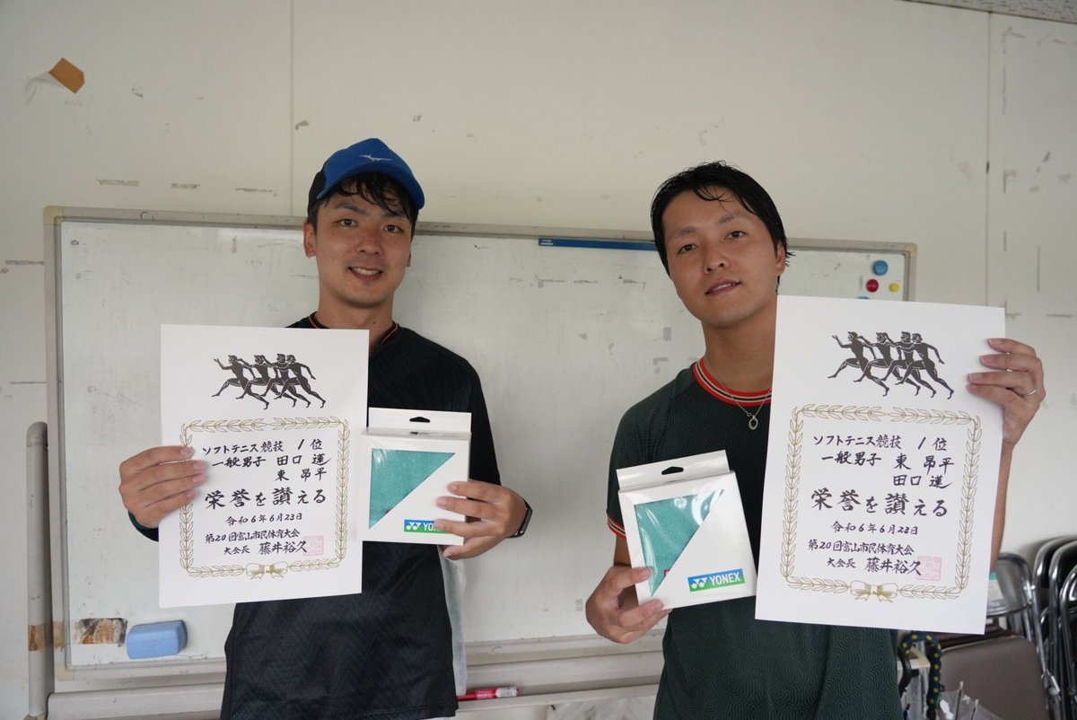 STC23918864's tweet photo. 市民体育大会の結果です❗️
一般男子では東・田口ペアが優勝🏆
女子では我らがキャプテン松原選手が3位でした🙌
また関・大上、金森・中原、水野・間、大畑・赤沼の4ペアもリーグ突破です✨
皆さん雨の中お疲れ様でした！

#ソフトテニス
#富山輝STC https://t.co/i9PcWJX6dM