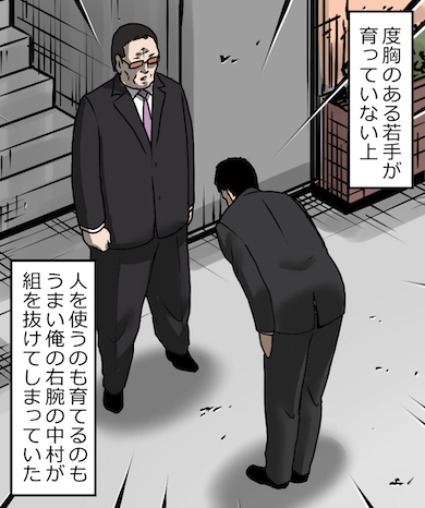 「ヤクザの組長が刑務所に入るとどうなる?」(1/13) 