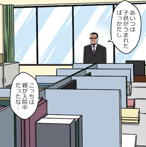「ヤクザの組長が刑務所に入るとどうなる?」(1/13) 