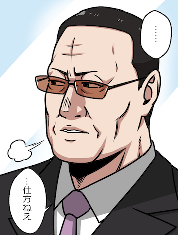 「ヤクザの組長が刑務所に入るとどうなる?」(2/13) 