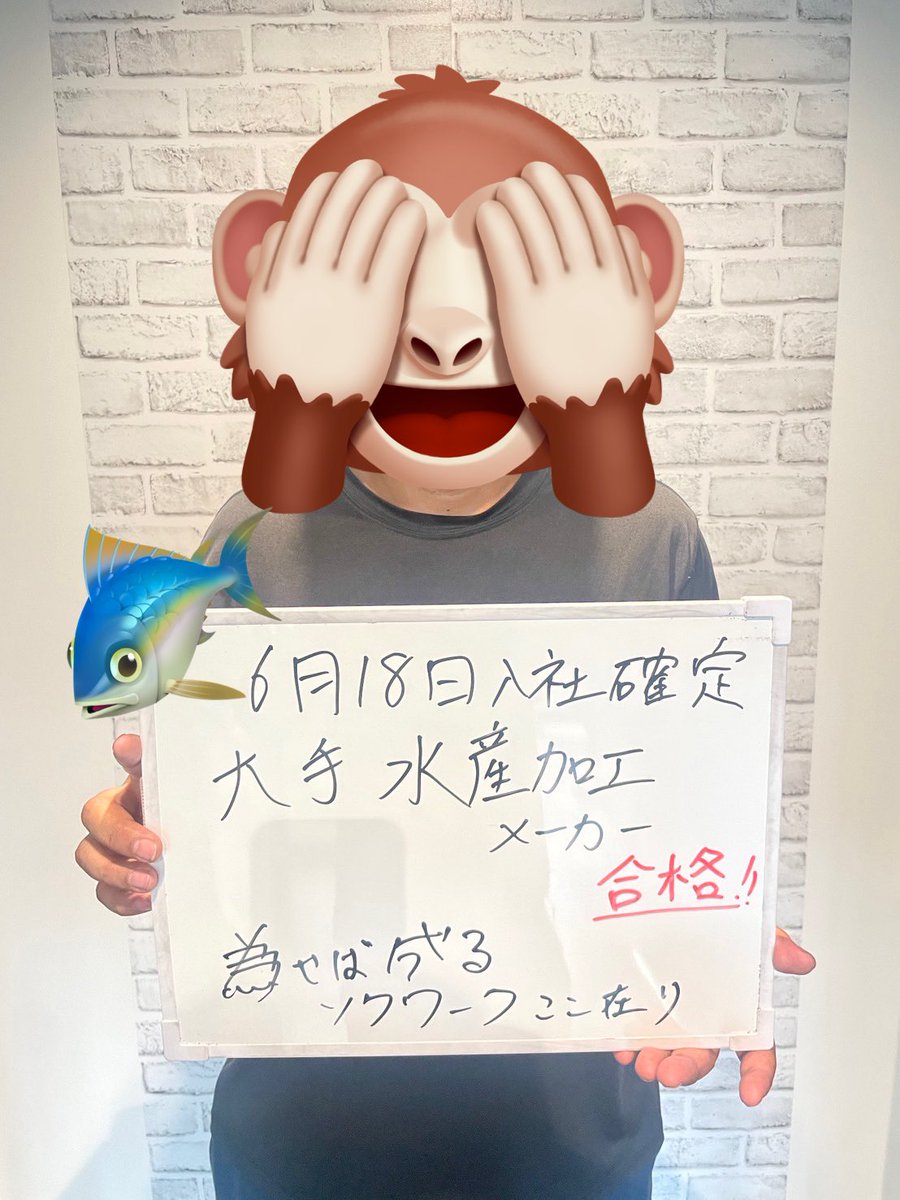 sokuwork's tweet photo. 内定はいつも嬉しいですね！
車の製造から薬から食品系まで網羅してます(●´ω｀●)

男女様々‼️

おめでとうございますー！

#日払い 
#寮完備 
#お金に困るワ��がなくなるルート https://t.co/KP7LTnrYBb
