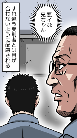 「ヤクザの組長が刑務所に入るとどうなる?」(3/13) 