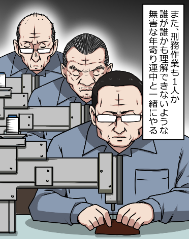 「ヤクザの組長が刑務所に入るとどうなる?」(4/13) 