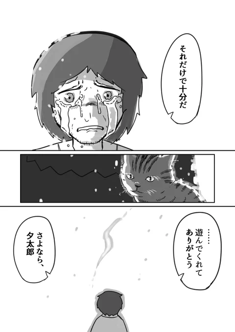 6/6 