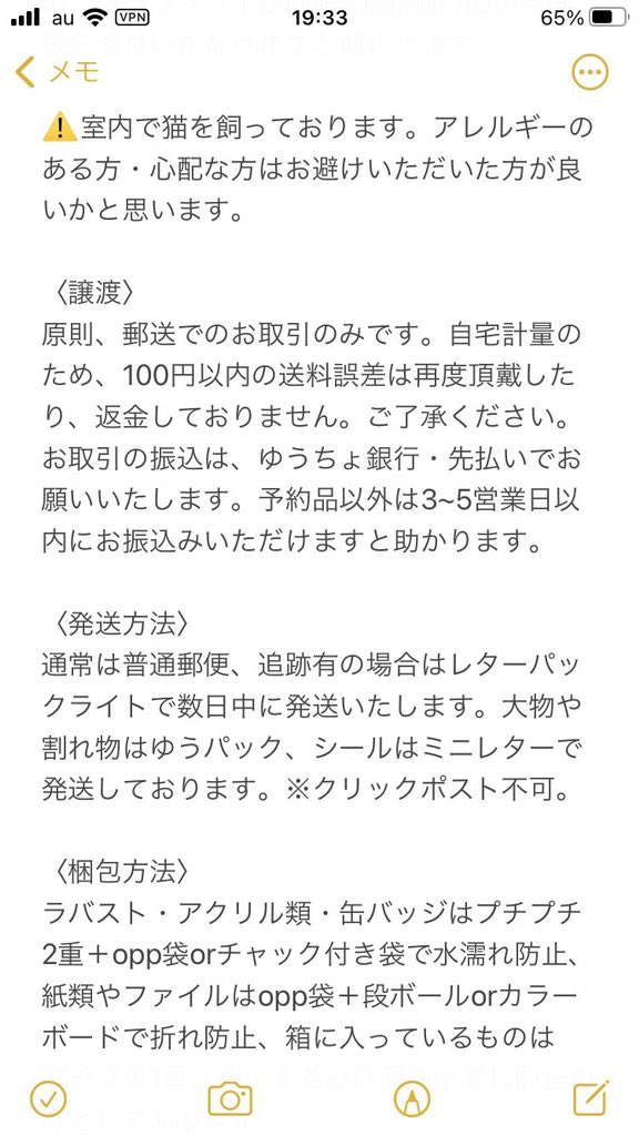 いつき tweet media